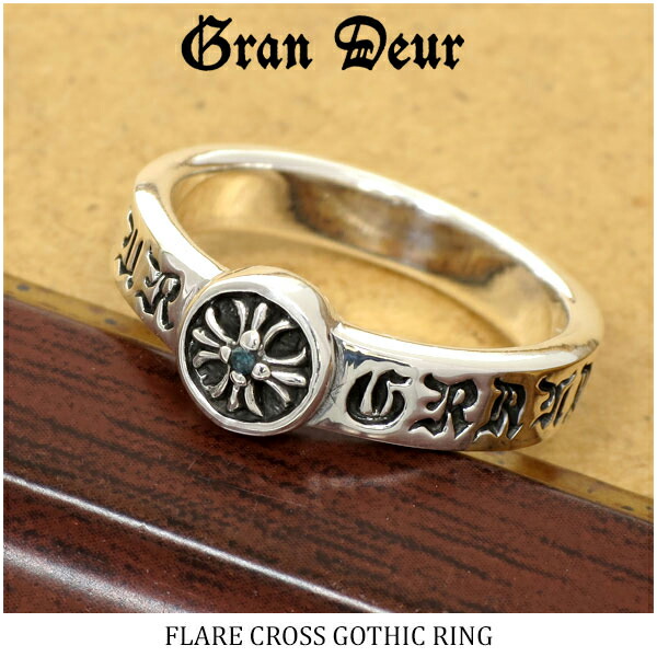 クロス リング メンズ シルバー 十字架 ブルーダイヤモンド 英字 11-21