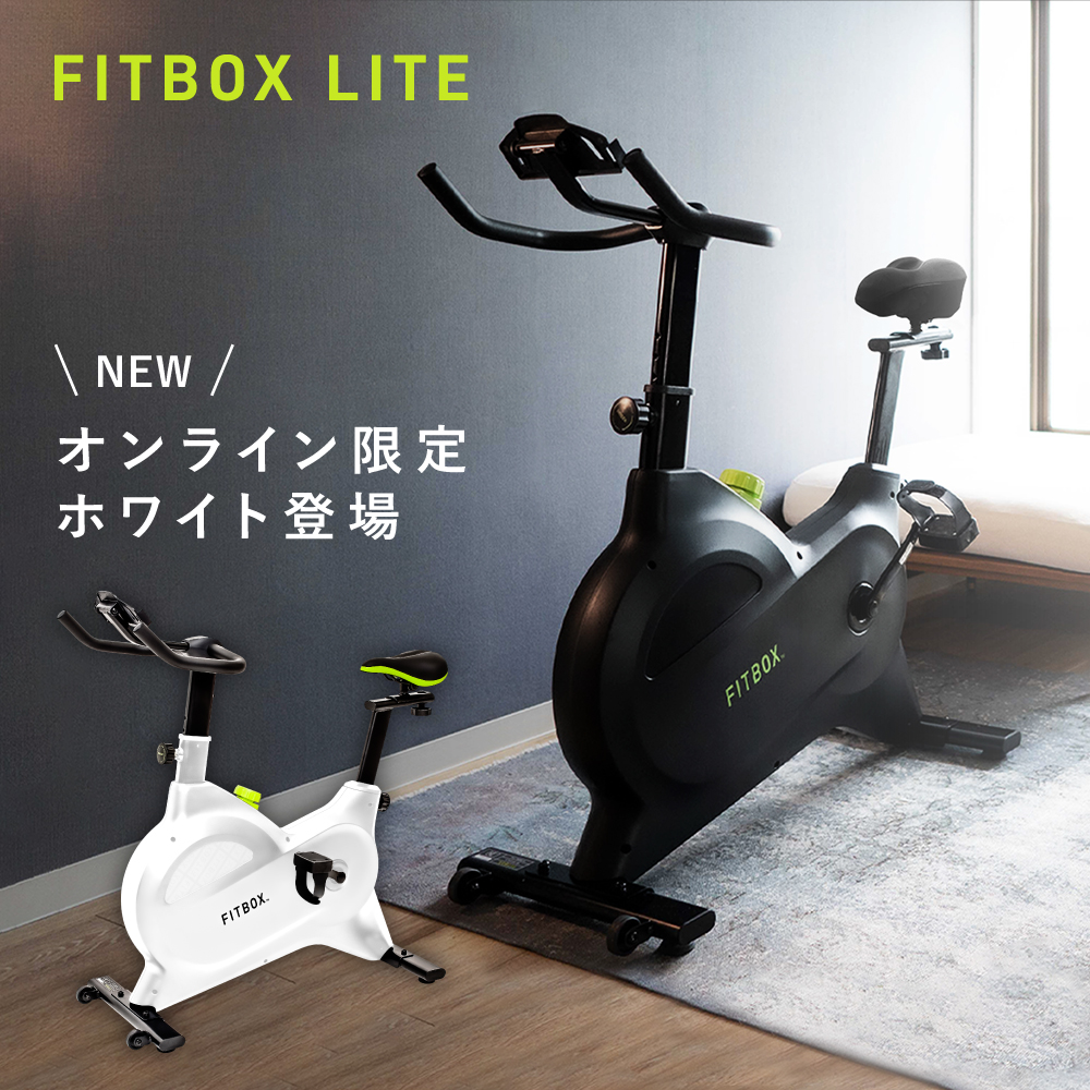 FITBOX（フィットボックス） 【公式】FITBOX LITE LEMONADE 第3世代