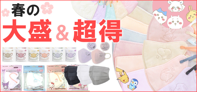 GLAMMY-PLUS - Yahoo!ショッピング