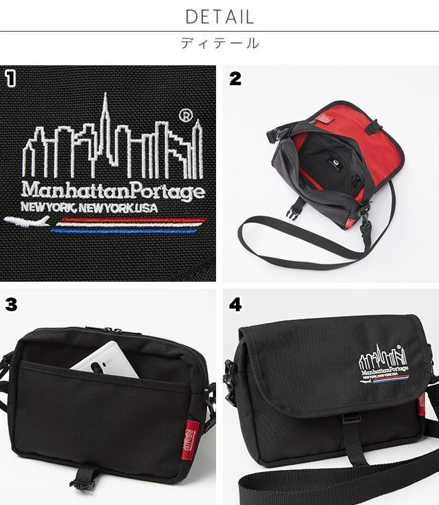 マンハッタンポーテージ レッドレーベル JALオリジナル ショルダー