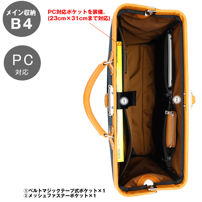 master-piece（マスターピース） リュック トートバッグ 横型 MSPC
