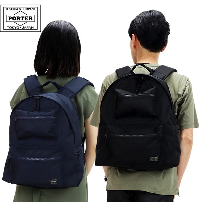 PORTER ポーター ユニット デイパック 784-05470 吉田カバン リュック