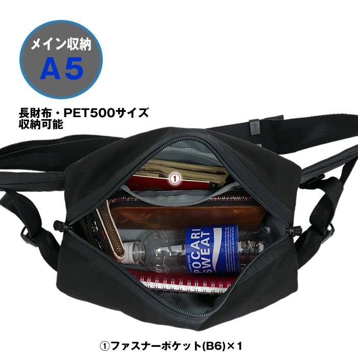 PORTER ポーター スイッチ ウエストバッグ 874-19676 吉田カバン