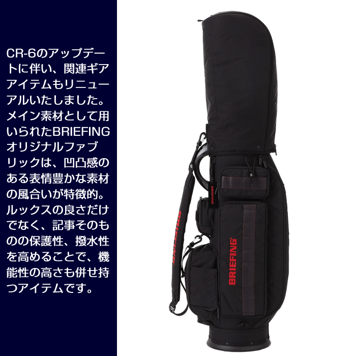 BRIEFING（ブリーフィング） BRIEFING CR-6 #03 第3世代モデル2025年3