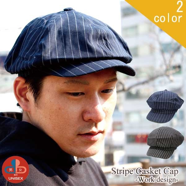キャスケット ストライプ ブラック ネイビー キャップ メンズ