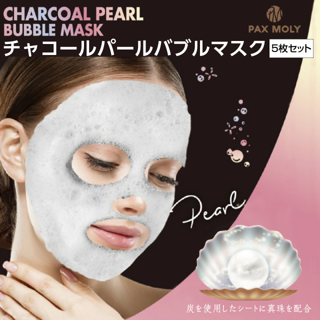 bubble-mask_topa.jpg
