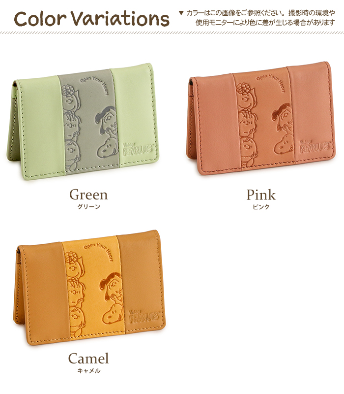 SNOOPY（スヌーピー） パスケース 定期入れ レディース 二つ折り 本革
