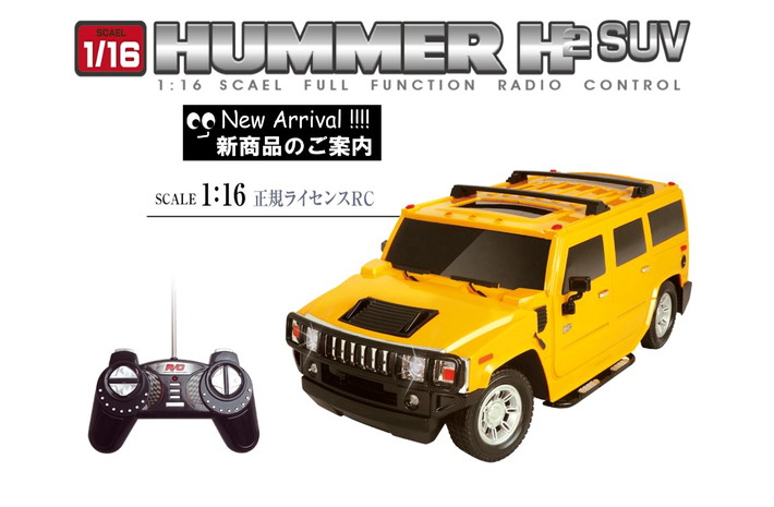 ラジコン ハマー 大型 HUMMER SUV H2 特大 全長約31cm RC 1/16