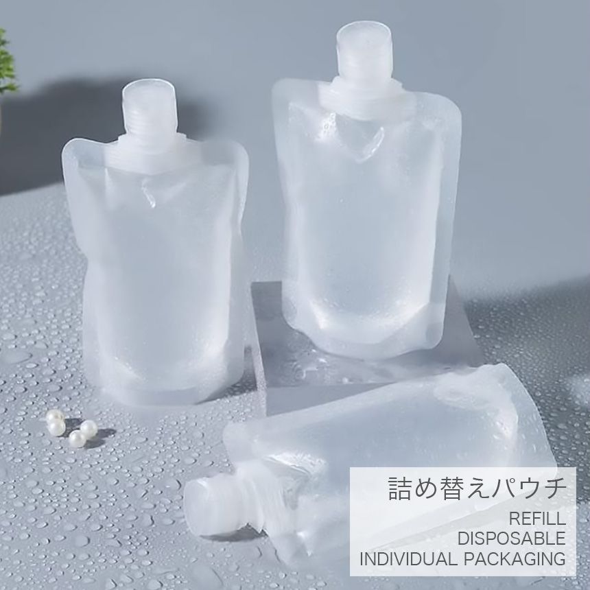 3個セット 旅行 詰め替え ミニ ボトル セット 詰替 防水 小分け 容器