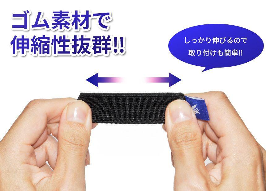 リール バンド スプールバンド 4枚 セット S M L LL 500〜20000番用