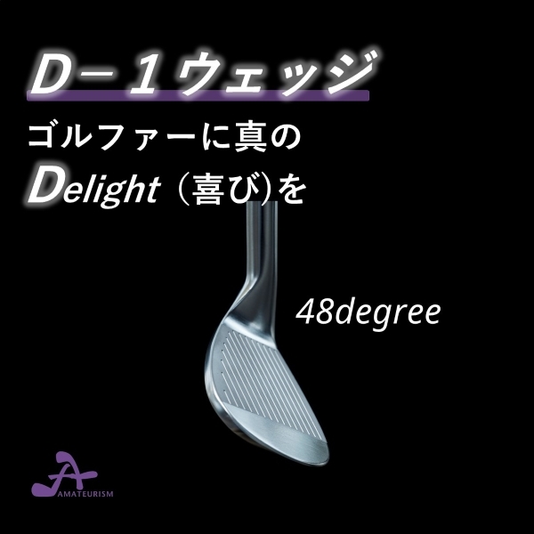 貴重な48度！ストロングロフトアイアンの必須アイテム！モーダス115 PW