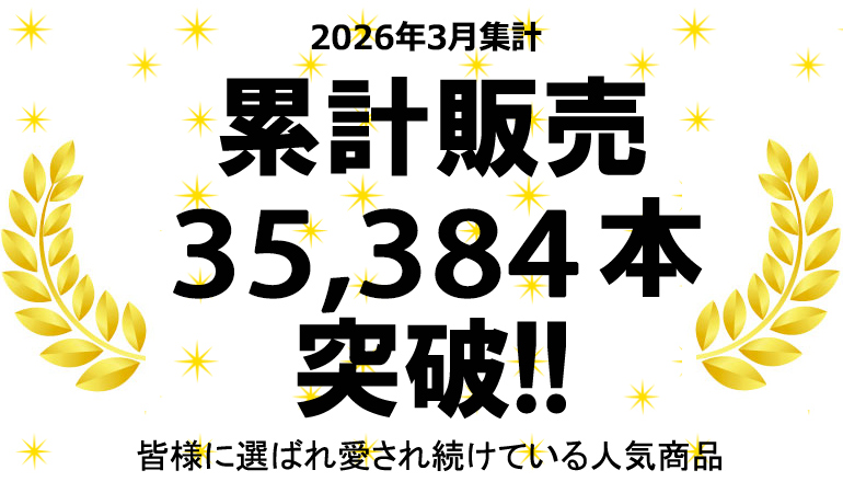 踊り用 袴 金襴 はかま つゆ芝 武田菱 ぼかし 舞台衣裳に。 : ODORI