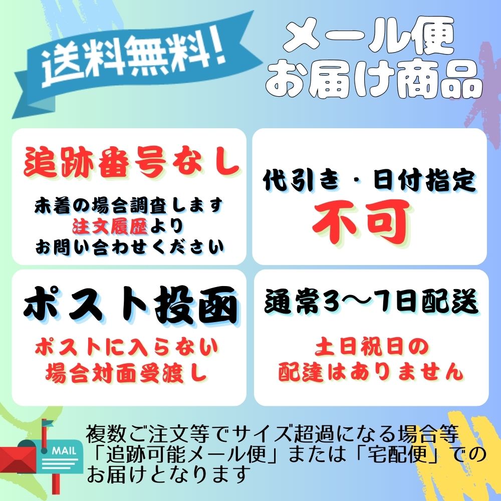 メビウス製薬 『プレミアムな日曜日□限定クーポン』シミウス SIMIUS