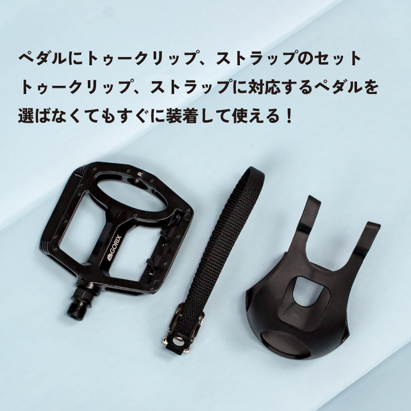 ロードバイクトークリップ ペア他確認用画像あり！ ロードバイクトーク