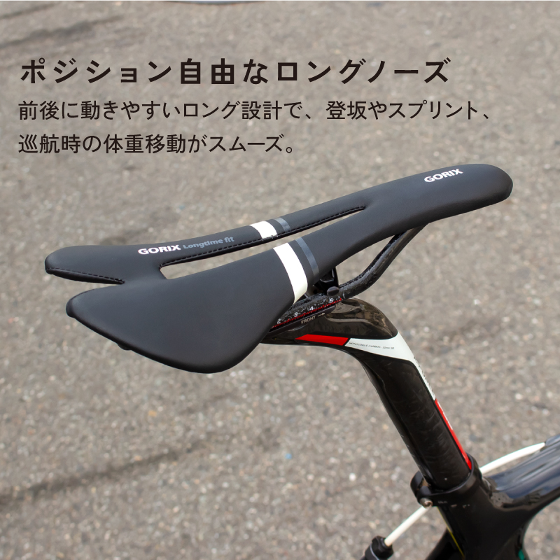 GORIX 【送料無料】カーボンサドル 自転車 サドル カーボン ロード
