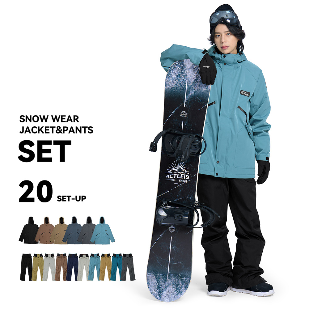ACTLEIS（アクレイス） スキーウェア スノーボードウェア メンズ 上下