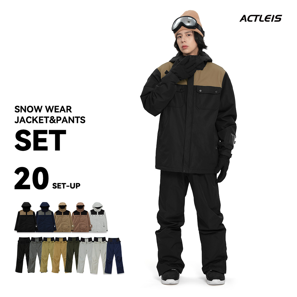 ACTLEIS（アクレイス） スキーウェア スノーボードウェア メンズ 上下