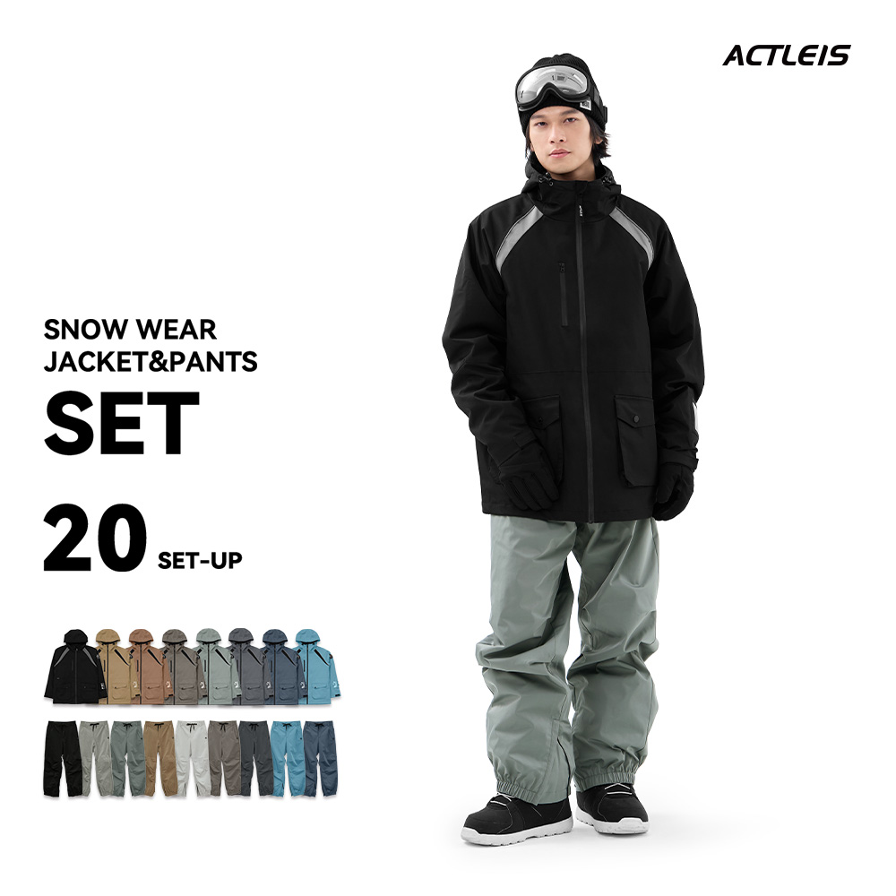 ACTLEIS（アクレイス） スノーボードウェア スキーウェア メンズ 上下