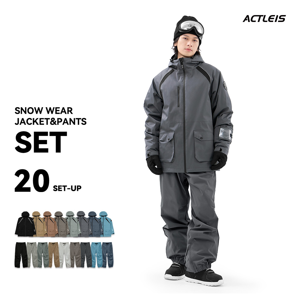 ACTLEIS（アクレイス） スノーボードウェア スキーウェア メンズ 上下