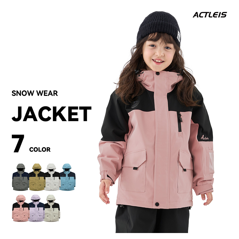 ACTLEIS（アクレイス） スキーウェア スノーウェア ジャケット キッズ