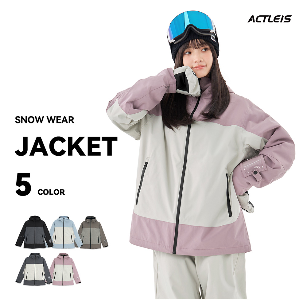ACTLEIS（アクレイス） スキーウェア スノーボードウェア ジャケット