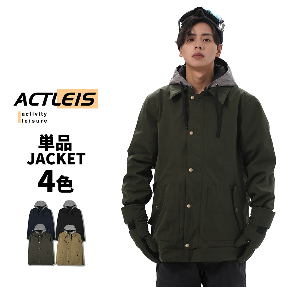 LEISURE SPORT スノーボードウェア スキーウェア ジャケット メンズ 上