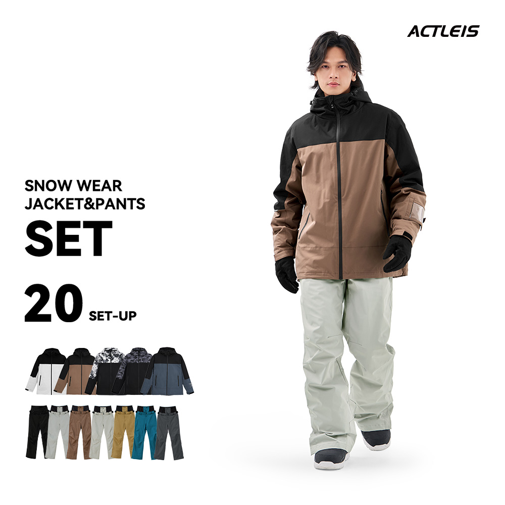 スノーボードウェア上下セット（色：イエロー系）｜ウエア