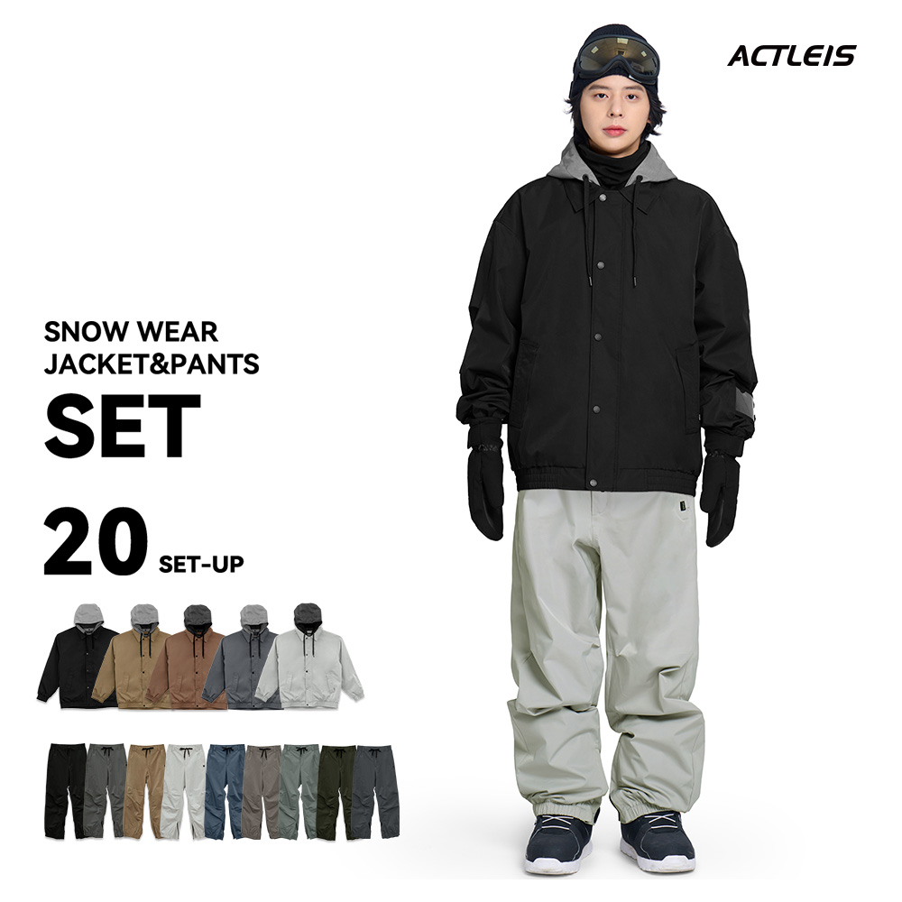 ACTLEIS（アクレイス） スノーボードウェア スキーウェア メンズ 上下