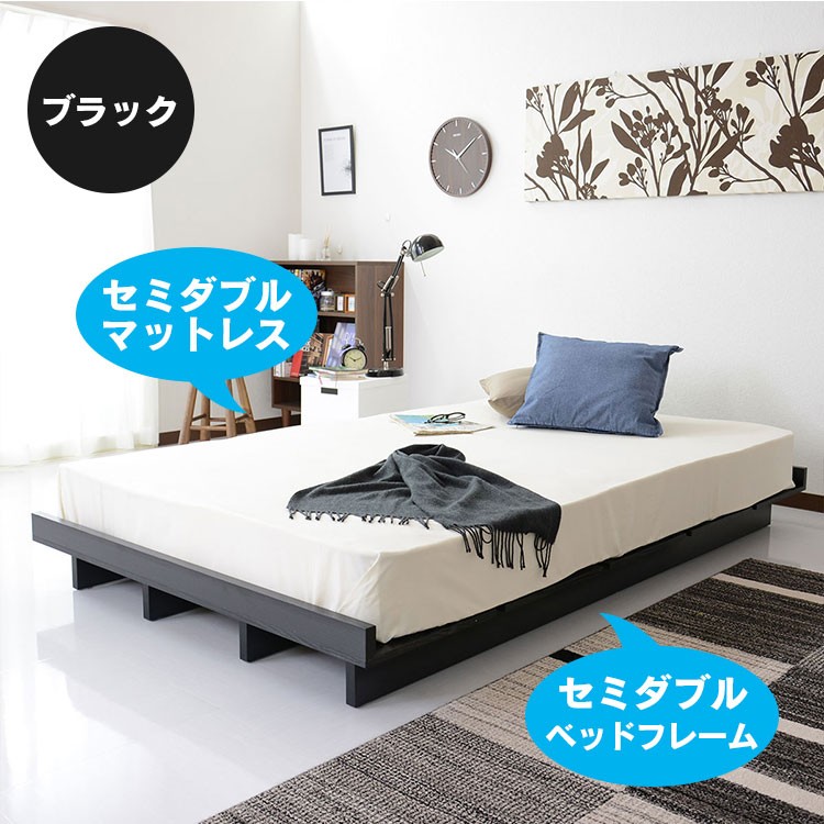 DORIS（ドリス） ベッド ベット ロータイプ ローベッド フロアベッド