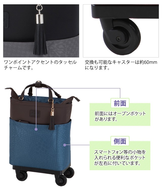 スワニー SWANY キャリーバッグ ショッピングカート 横押しカート