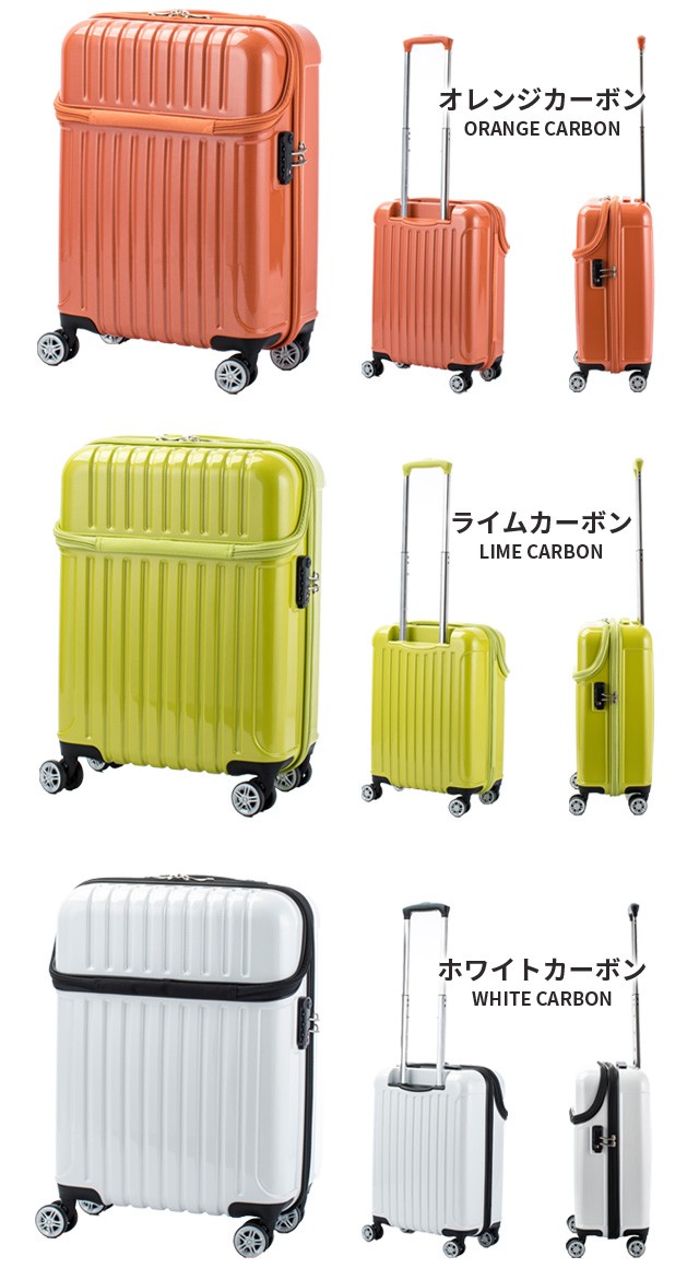スーツケース 機内持ち込み Sサイズ トップオープン キャリーバッグ