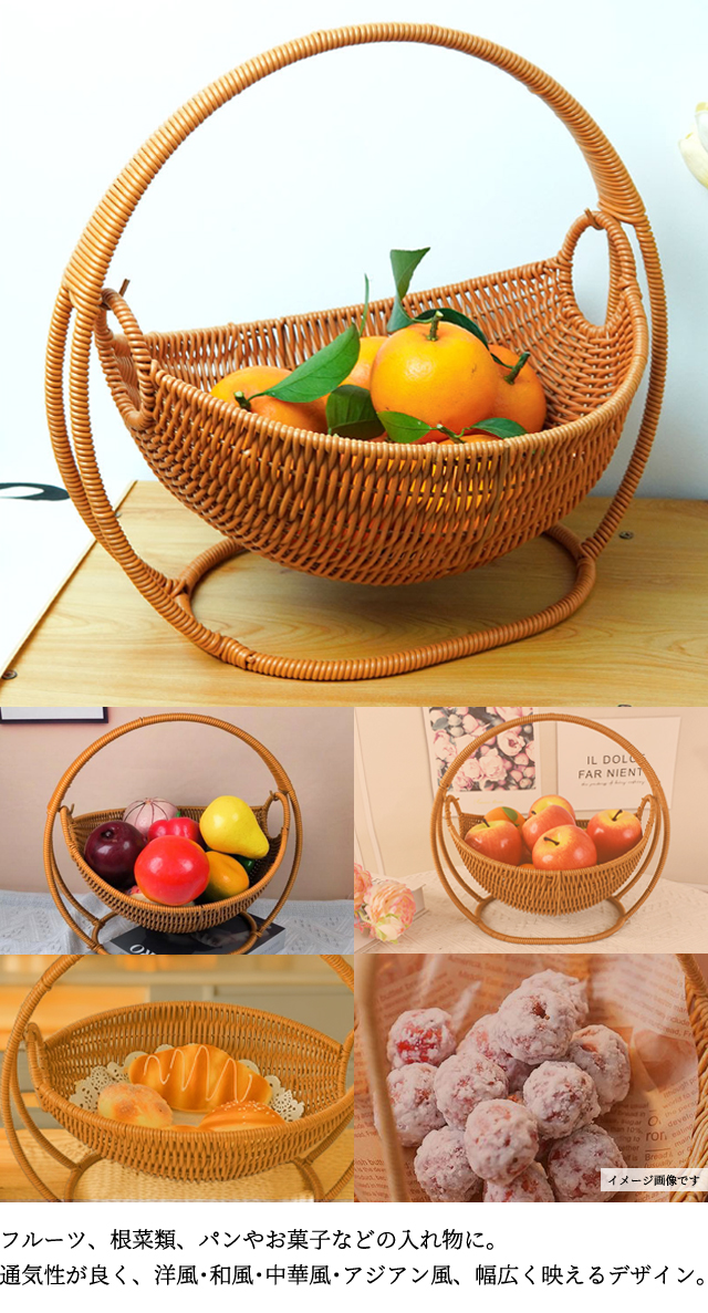 ラタン 調 バスケット トレイ ラタン風 籐風 ハンモック 型 かご 収納