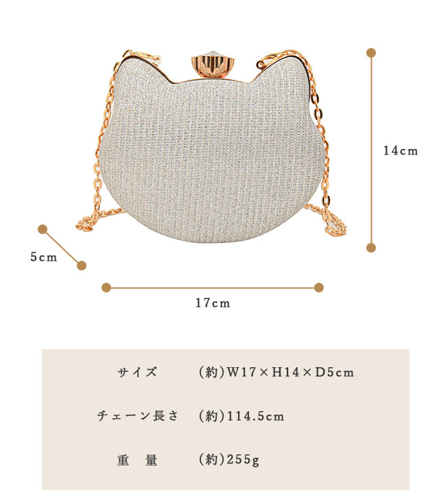 パーティーバッグ チェーンバッグ ショルダー ネコ 猫型 ミニ