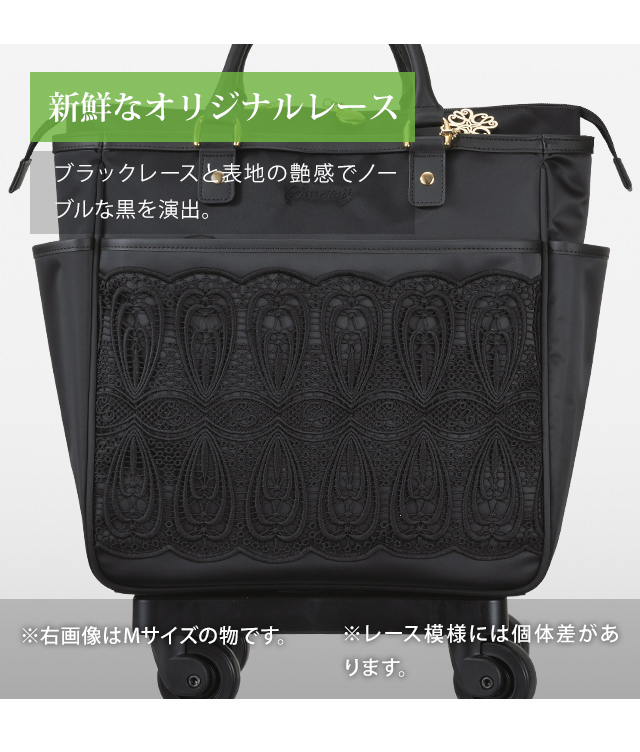 SWANY（スワニー） キャリーバッグ 近沢レース店 コラボ ショッピング