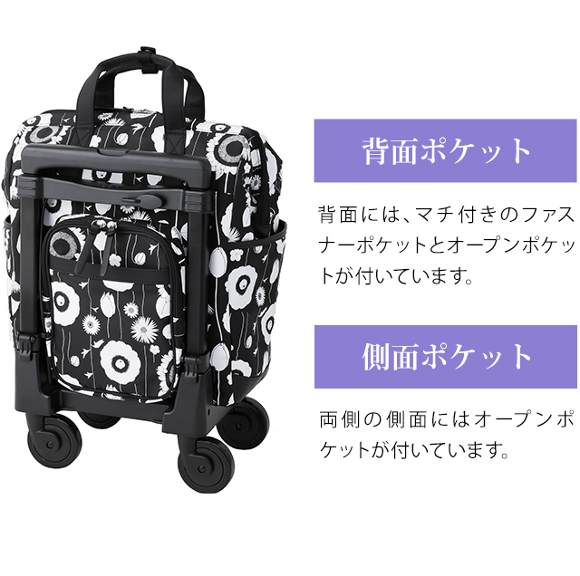 SWANY（スワニー） キャリーバッグ 中原淳一 コラボ 2 ショッピング