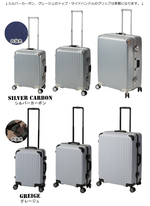 スーツケース キャリーバッグ カーゴ TW64 Mサイズ TSAロック