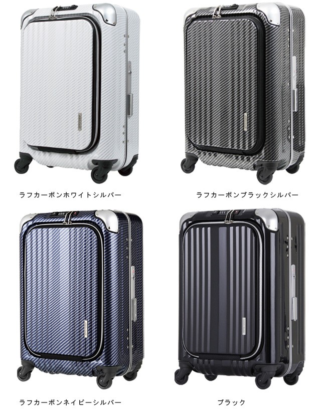 スーツケース 機内持ち込み Mサイズ フロントオープン キャリーケース