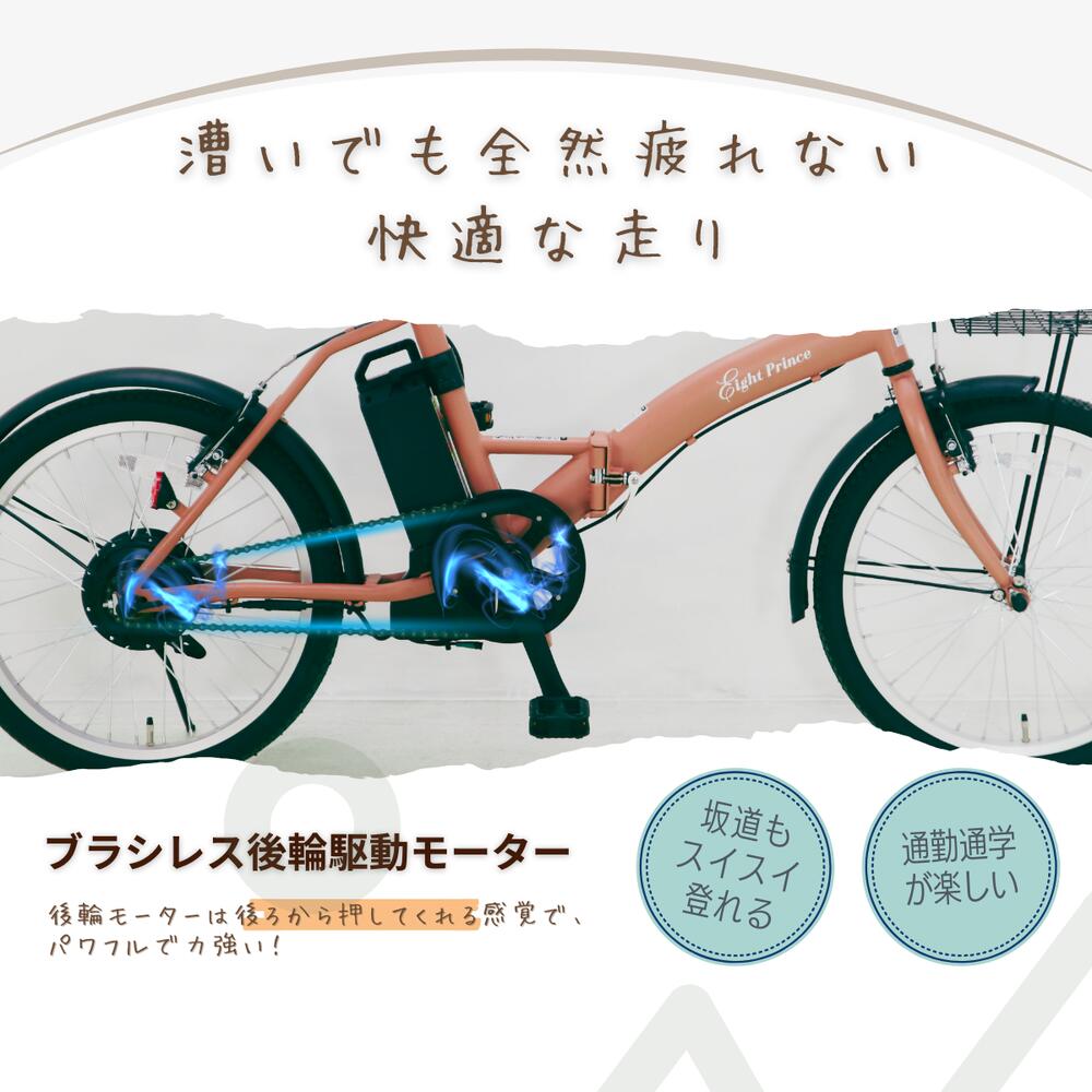 SUISUI 電動自転車 折りたたみ 電動 自転車 20インチ アシスト 電動