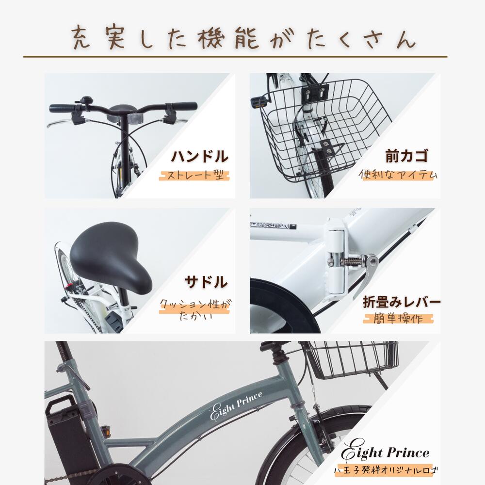 SUISUI 電動自転車 折りたたみ 電動 自転車 20インチ アシスト 電動