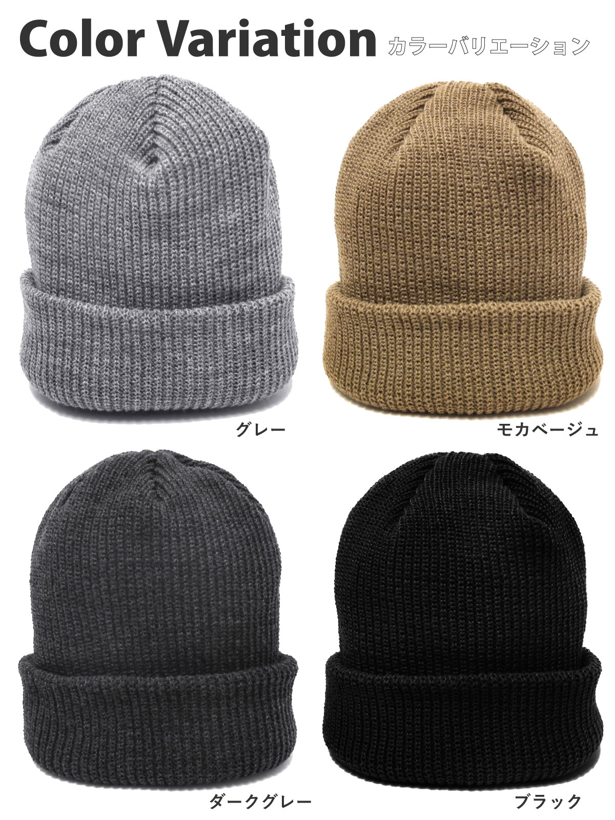 リブ編み ニット帽 秋冬 メンズ レディース 帽子 暖かい ビーニー