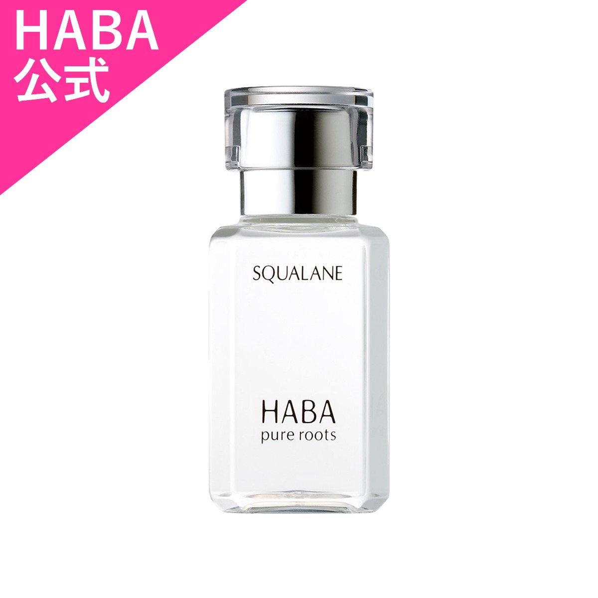 HABA（ハーバー） ハーバー公式 Gローション 180mL（化粧水） : HABA