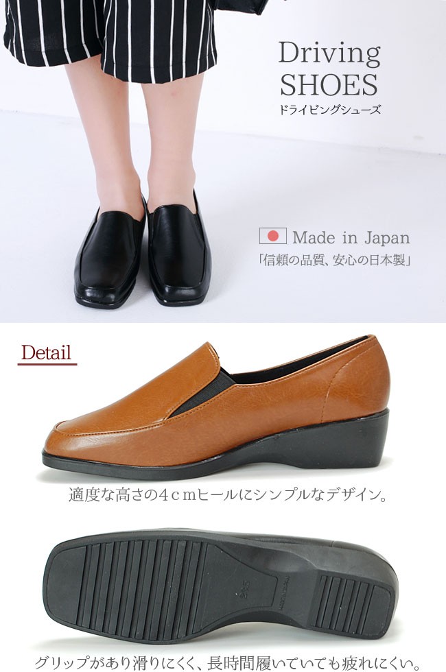 ドライビングシューズ レディース スリッポン 歩きやすい 履きやすい