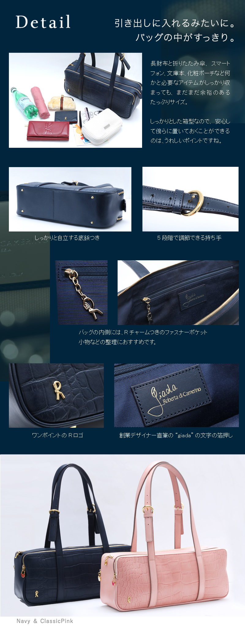 ROBERTA DI CAMERINO（ロベルタ・ディ・カメリーノ） 【ロベルタ