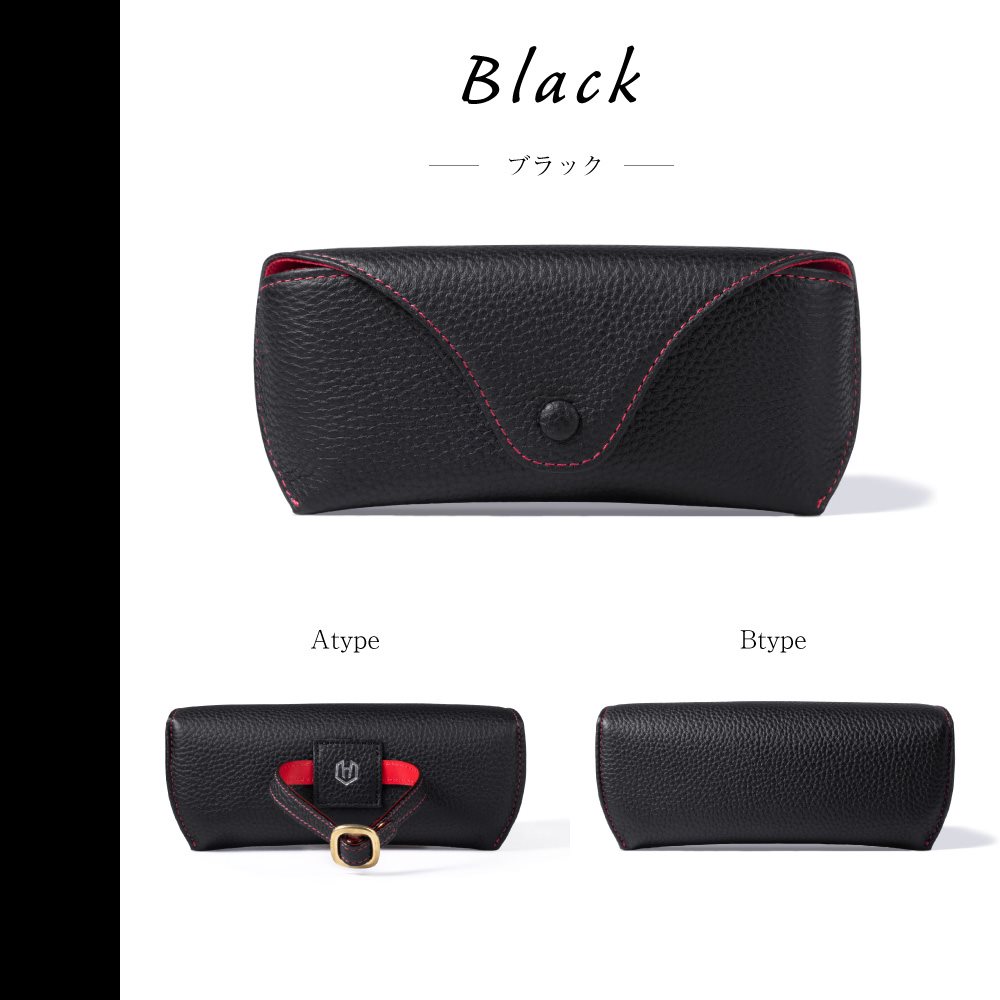 メガネケース 本革 シュリンクレザー マグネット不使用 サングラス