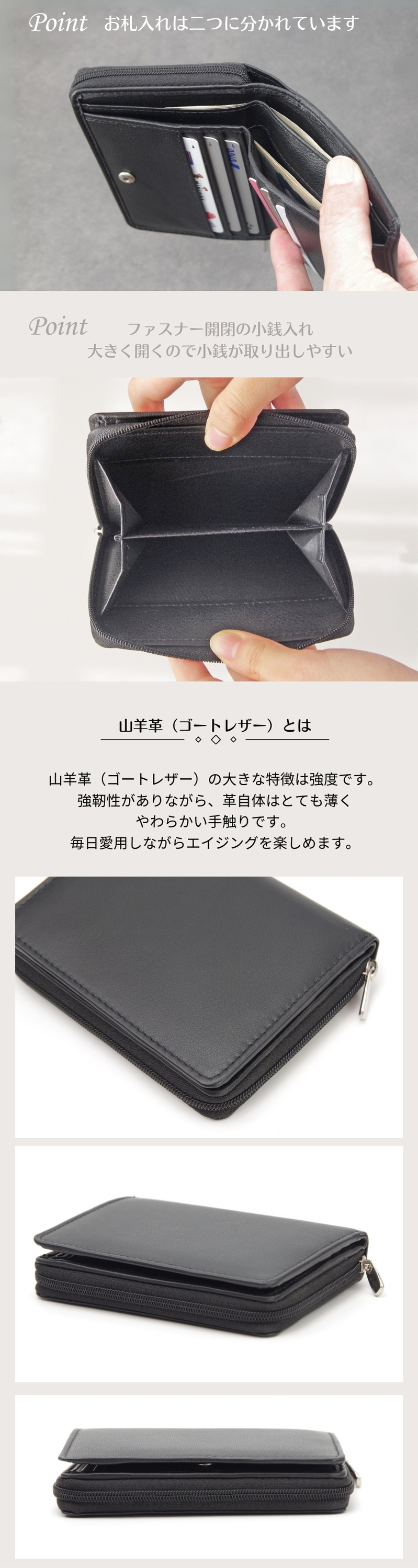 Marib select 本革 山羊レザー 二つ折り 財布 ウォレット ブラック