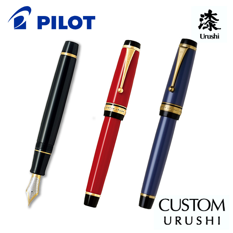 CUSTOM（PILOT） PILOT パイロット カスタム URUSHI 漆 万年筆 FKV