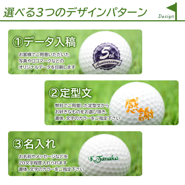 ゴルフボール 3球 ゴルフ 写真 名入れ オリジナル 父の日 メッセージ