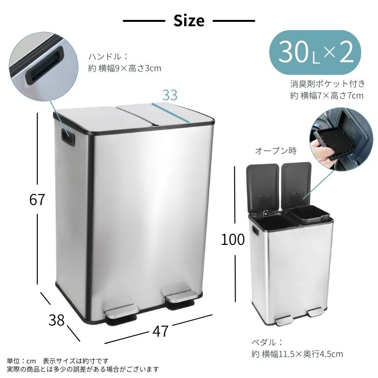 DEPOS レビュー特典付き ゴミ箱 ダストボックス 30L×2個 ステンレス 蓋