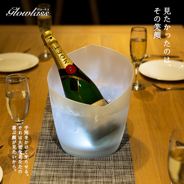 ボトルクーラー オシャレ led 光る シャンパンクーラー ワインクーラー