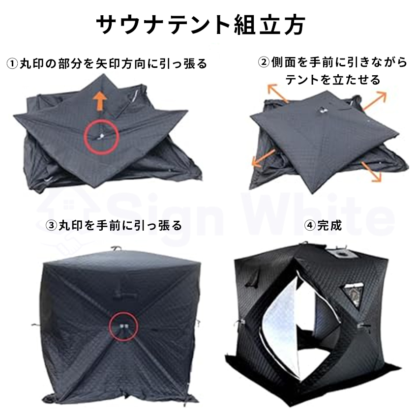 サウナテント サウナストーブ サウナストーン セット ポップアップ